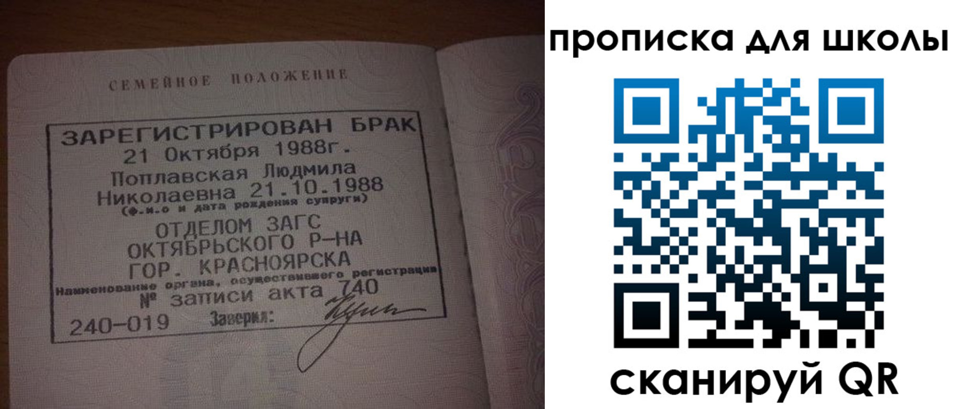 прописка от собственника в Кудымкаре