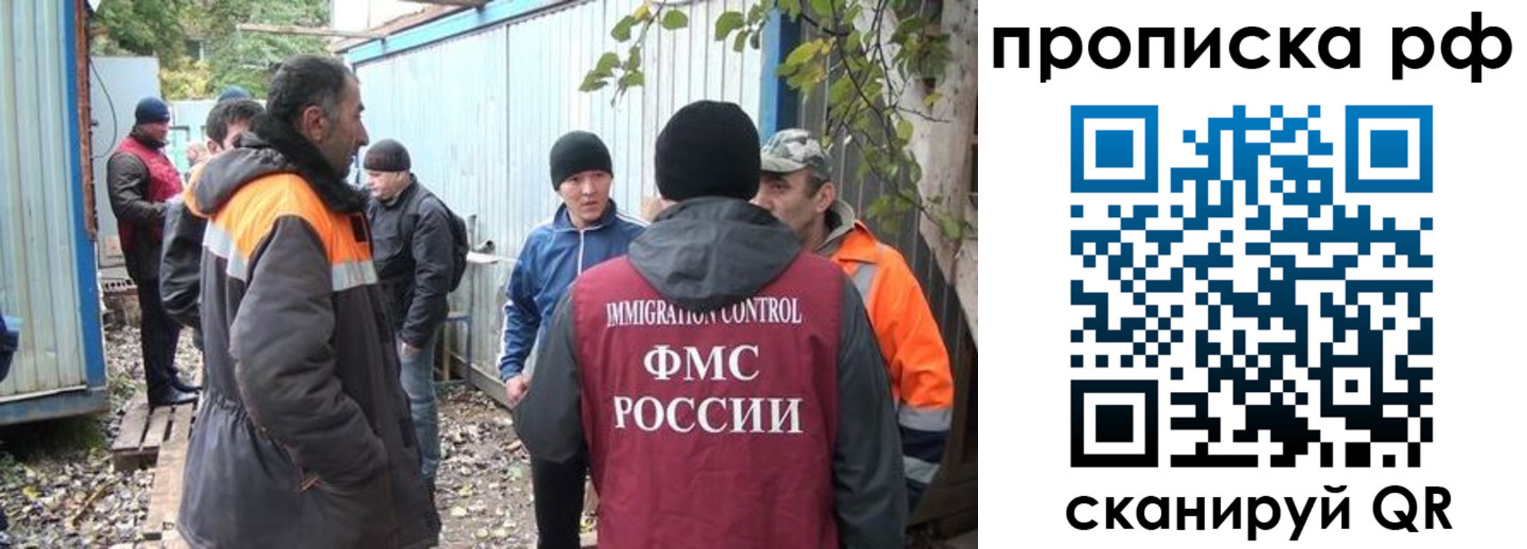 прописка иностранных граждан в Кудымкаре