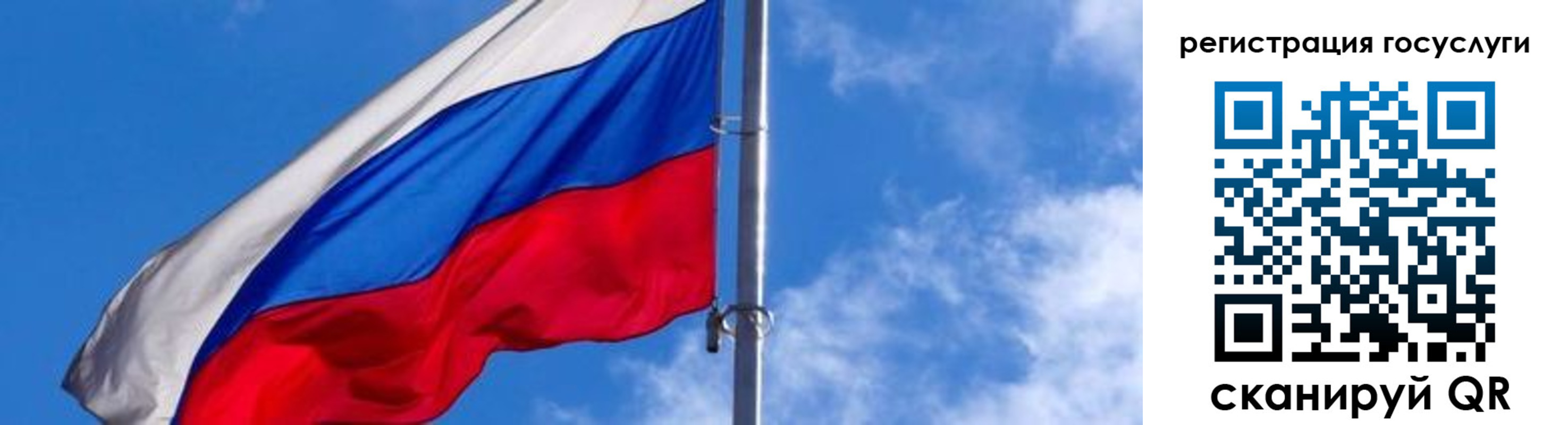 прописка иностранных граждан в Кудымкаре